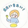 ゴロごろ