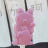 さんぽちょむ