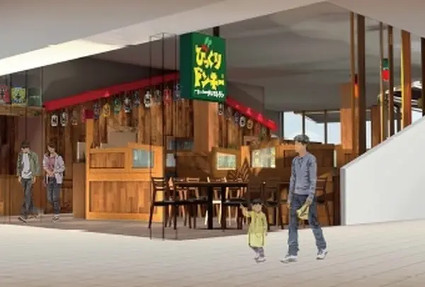 駿河湾沼津SA (下り)
